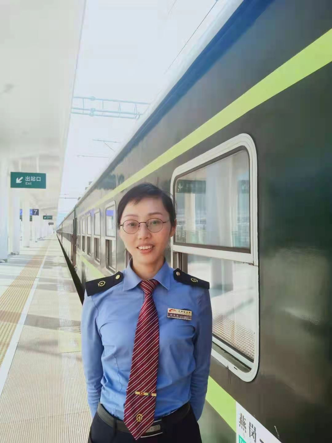 就业明星：雷智慧