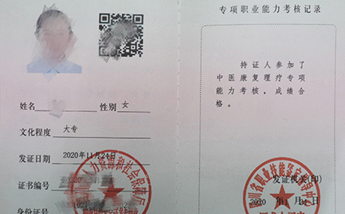 养老护理