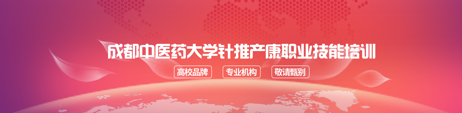 学校概况