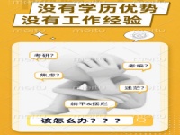 学历低难就业？试试考取中医行业这15个证书