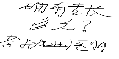 确有专长多久可以考执业医师?_医师资格报考
